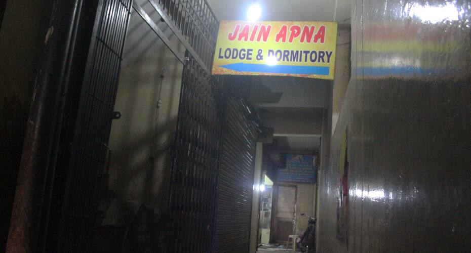 Jain Apana Lodging And Bording, Raipur 3